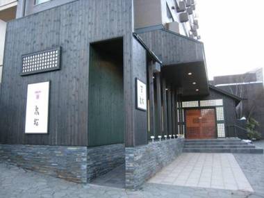 Kusatsu Onsen Hotel Takamatsu