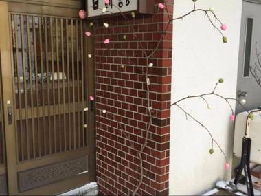 Kusatsu Onsen Nisshinkan