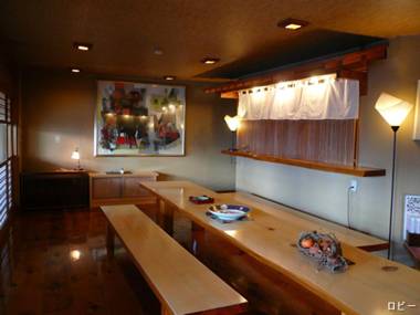 Kusatsu Onsen Hinokitei Bokusui