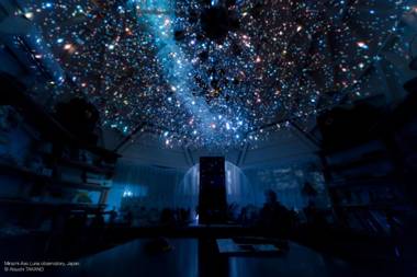 Minami Aso Luna Observatory Auberge Mori no Atelier