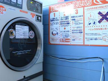 Business Hotel Amakusa