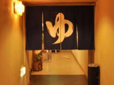Konpira Onsen Yachiyo