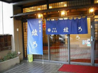 Shirono Hotel Kofu