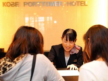 Kobe Port Tower Hotel - Nagomi no Yuyado