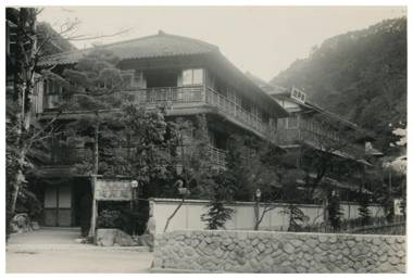 Arima Onsen Tocen Goshobo