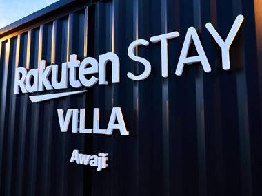 Rakuten STAY VILLA Awaji