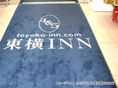 Toyoko Inn JR Kawaguchi-eki Nishi-guchi