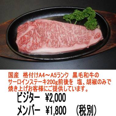 HOTEL IKOI (Adult Only)