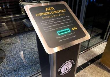 APA Hotel Kanazawa Ekimae