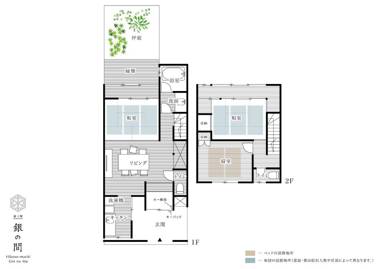 Hikoso-machi Gin no Ma