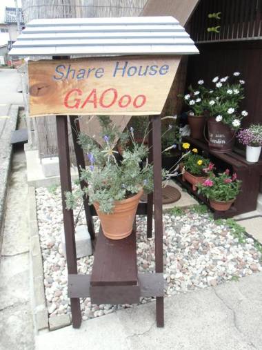 Kanazawa Share House GAOoo