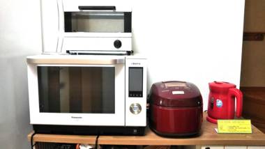 ゲストハウス西金沢Smile&smile