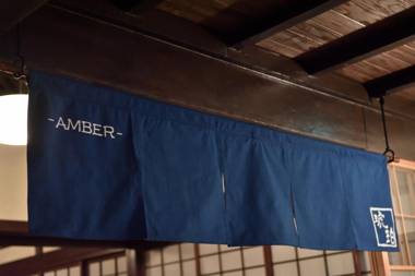 Kohaku AMBER Kamakura Zaimokuza