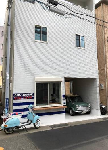 Ano House Guesthouse(Female Only)