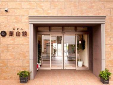 Hotel Hayamakan