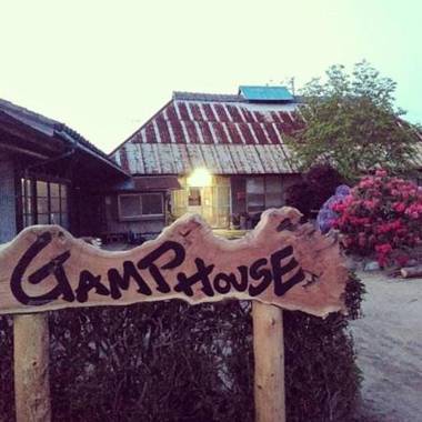 Japanese old folk Guest House - GAMP HOUSE