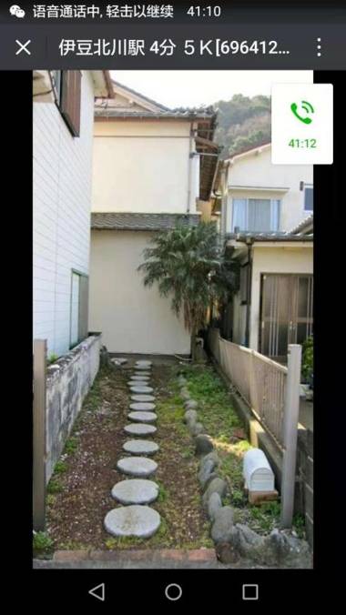 Izu Hokkawa Seaside Guesthouse 伊豆北川の家