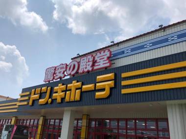 Hotel Resort Inn Ishigakijima