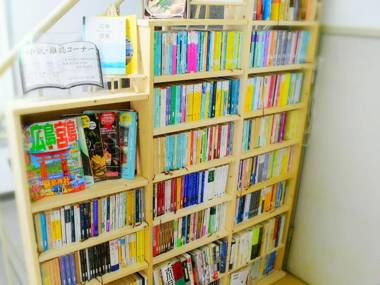 Business Ryokan Harada