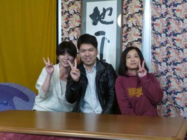 OUCHI HOTEL Yokogawa