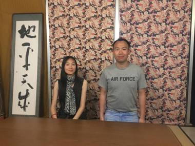 OUCHI HOTEL Yokogawa