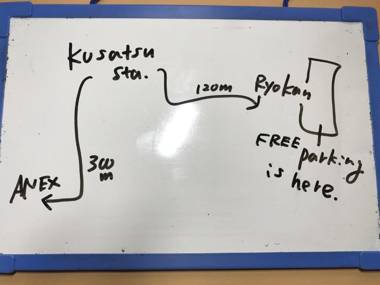 Wholeearth Ryokan Hiroshima