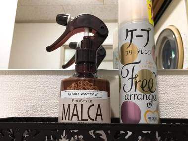 Hiroshima Guesthouse HARU