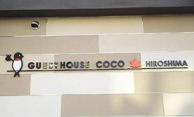 Guesthouse COCO Hiroshima (Female Only)