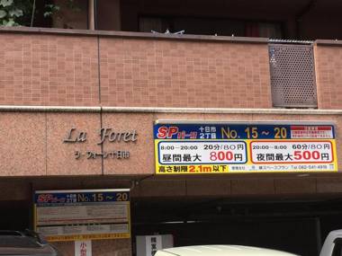 LaForet inn 303 