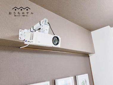 OUCHI HOTEL Takaramachi