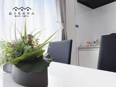 OUCHI HOTEL Miyajimaguchi