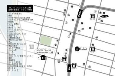 HOTEL CLA-SS HIROSHIMA-DOBASHI