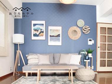 OUCHI HOTEL Hijiyama