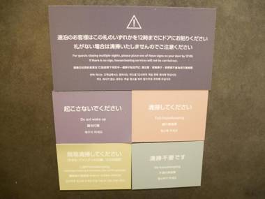 Hotel WBF Hakodate Watatsuminoyu ～Hot Spring～