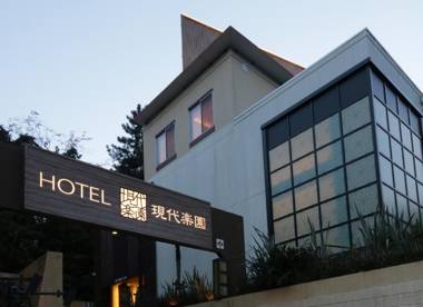 Hotel Gendairakuen Isehara adult only大人専用