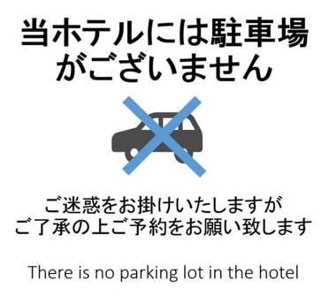 Smile Hotel Tokyo Tamanagayama