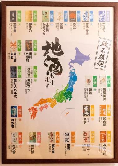 APA Hotel Hachioji Eki Kita