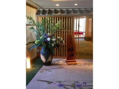 Hotel Granvale Kiyama