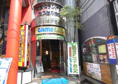 Funabashi Grand Sauna and Capsule Hotel