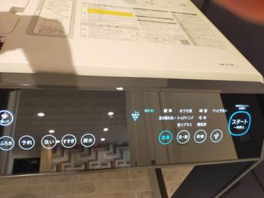 千葉 LEO弐拾五番館 #MQx