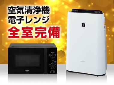 HOTEL LiVEMAX Chiba-Ekimae