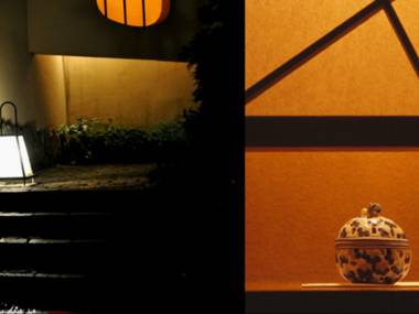 Atami Sekitei Annex Sakuragaokasaryo