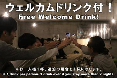 カフェバー&ゲストハウスennova