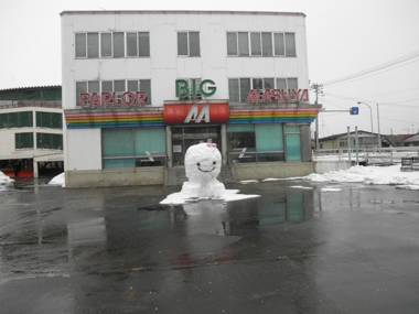 Abashiri Ryuhyou no Oka Youth Hostel