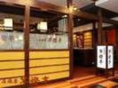 HOTEL AKITA GOSHONO