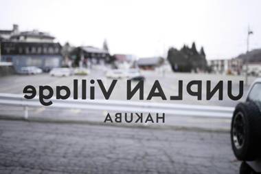 UNPLAN Village Hakuba