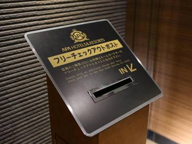 Apa Hotel Fukuoka-Watanabedori