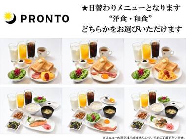 Hakata Green Hotel Tenjin