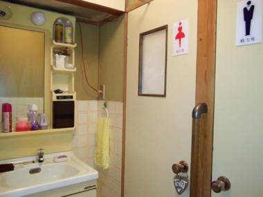 Guest House Nakamura House