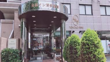 Toyoko Inn Hakata-eki Minami
